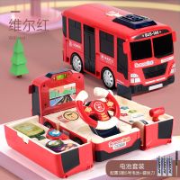 大号变形方向盘巴士校车公交车多功能早教惯性灯光音乐儿童玩具车|电池版:红色多功能早教巴士