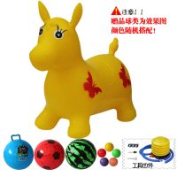 儿童充气玩具音乐皮马玩具加大加厚幼儿园坐骑跳跳小皮狗|经典款式黄色蝴蝶马+8样