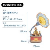 若态木质diy拼装八音盒手工立体组合复古音乐盒创意女生礼物玩具|曲中漫舞