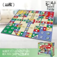 儿童超大号棋类地毯式飞机游戏棋玩具大号地垫|单面90*90礼盒装