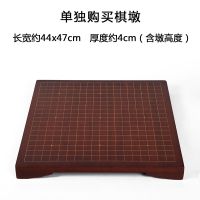 多省围棋套装深色围象全竹制棋盘围棋罐五子棋套装儿童|单购檀色竹墩