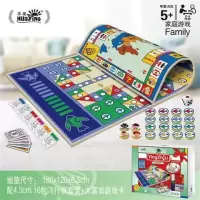 儿童超大号棋类地毯式飞机游戏棋玩具大号地垫|双面礼盒装180*120