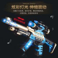 儿童电动玩具枪带声光音乐震动伸缩男孩狙击冲锋玩具模型3岁6