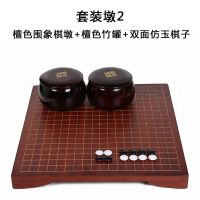 多省围棋套装深色围象全竹制棋盘围棋罐五子棋套装儿童|檀色围象棋墩+檀色竹罐+双仿玉棋子