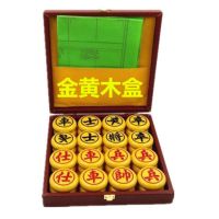 象棋中国学生象棋成人象棋密胺环保象棋 大号木盒象棋老年象棋|木盒金黄/双面刻字 50#[4.7厘米左右]