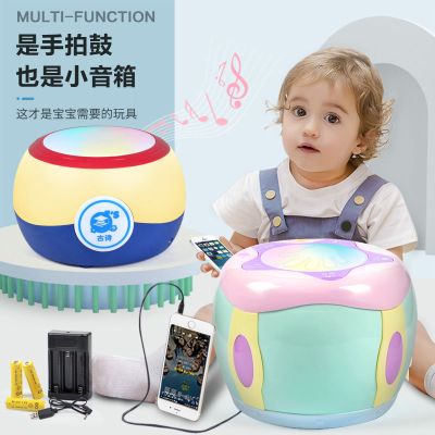 大号手拍鼓连接手机mp3婴儿玩具趣萌音乐多功能拍拍鼓可用充电池