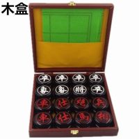 象棋中国学生象棋成人象棋密胺环保象棋 大号木盒象棋老年象棋|木盒黑色/双面刻字 70#[6.7厘米左右]