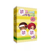 创意扑克夫妻情侣礼物另类恶搞成人游戏姿势体位污漫画挑逗|玩范天字卷