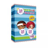 创意扑克夫妻情侣礼物另类恶搞成人游戏姿势体位污漫画挑逗|玩范地字卷