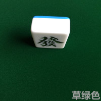 麻将机台面布/全自动麻将桌水洗台面布/水洗桌布台面布平面布麻将|830加厚加密加强胶草绿色