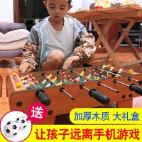 儿童玩具男孩桌上足球机桌面游戏小孩子3岁6女孩男童生日礼物