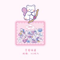 100张手账贴纸套装可爱少女心ins风手帐贴纸卡通人物背景装饰diy|少女小日常+恋爱味道（40枚贴纸）