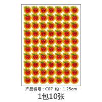 纸质儿童小红花奖励贴纸幼儿园星星笑脸红旗贴画卡通教师表扬贴纸|表扬贴C07(7包=70张)苹果