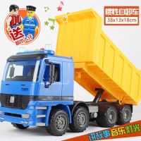 超大号水泥搅拌车玩具惯性泥罐车搅拌机音乐故事挖掘机工程车男孩|音乐故事版惯性自卸车