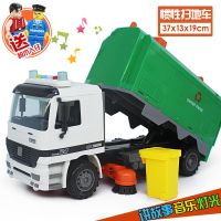 超大号水泥搅拌车玩具惯性泥罐车搅拌机音乐故事挖掘机工程车男孩|音乐故事惯性清扫车