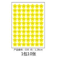 儿童小红花学生奖励贴纸幼儿园星星笑脸红旗贴画卡通表扬贴积分卡|表扬贴C05(7包)星星