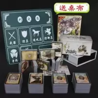 桌游卡标准珍藏豪华全套正版一将成名国战版2019|纸盒[全套塑封]+送6个桌布