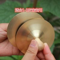 小镲纯铜铜镲黄铜儿童锣鼓擦玩具专业响嚓打击乐器幼儿园早教镲钹|9厘米带把铜镲