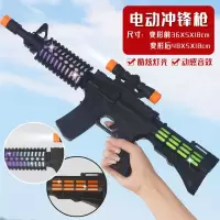 电动变形枪投影儿童刀剑发光二合一玩具枪武器音乐玩具小男孩|充电电池+充电电器 冲锋枪+奥特曼闪光剑