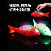 电动投影鱼 音乐七彩发光电动鱼摇摆投影鱼 儿童玩具热卖地摊货源|电动鱼[带电池] 2条