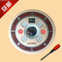 全自动麻将机配件操作盘骰子盘麻将桌思泰兰科小冬科迪总成|科迪(总成)