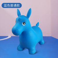 儿童玩具加厚充气户外健身儿童摇摇马音乐玩具男女|经典加厚蓝小马+打气筒