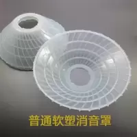 全自动麻将机消音罩麻将防撞碗静音盖隔音罩加厚保护罩麻将配件|普通款消音罩1个