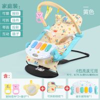 脚踏钢琴健身架器新生儿宝宝音乐游戏毯玩具0-12个月|音乐摇椅(三合一) 家用[女-育儿款]434内容