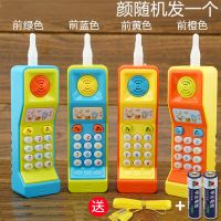 大哥大儿童玩具手机模型早教玩具电话宝宝早教音乐电话机|6161-2节5号+挂绳(颜色随机)