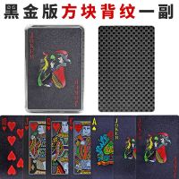 土豪金扑克可水洗24k金箔创意塑料防水扑克金色美元欧元礼盒装|黑金版方块背纹一副