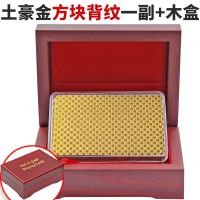 土豪金扑克可水洗24k金箔创意塑料防水扑克金色美元欧元礼盒装|土豪金方块背纹一副+木盒