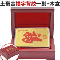 土豪金扑克可水洗24k金箔创意塑料防水扑克金色美元欧元礼盒装|土豪金福字背纹一副+木盒