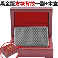 土豪金扑克可水洗24k金箔创意塑料防水扑克金色美元欧元礼盒装|黑金版方块背纹+木盒