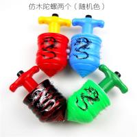 新款仿木闪光音乐陀螺升级仿木陀螺冰雪公主七彩音乐陀螺儿童玩具|仿木闪光音乐陀螺两个[随机色]