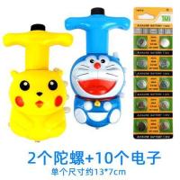 陀螺玩具儿童发光户外音乐旋转卡通电动七彩闪光男孩女孩陀螺新款|丁当+皮卡秋+10电子+螺丝刀