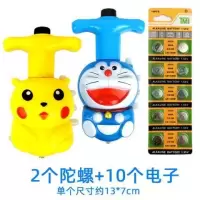 陀螺玩具儿童发光户外音乐旋转卡通电动七彩闪光男孩女孩陀螺新款|丁当+皮卡秋+10电子+螺丝刀