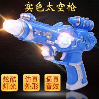新款儿童玩具枪音乐创意投影发光电动男孩礼物炫彩灯光枪|实色太空枪 充电版(充电器+充电电池)