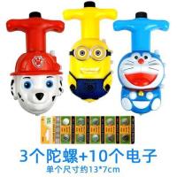 陀螺玩具儿童发光户外音乐旋转卡通电动七彩闪光男孩女孩陀螺新款|小狗+丁当+小黄+10电子+螺丝刀