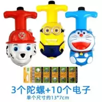 陀螺玩具儿童发光户外音乐旋转卡通电动七彩闪光男孩女孩陀螺新款|小狗+丁当+小黄+10电子+螺丝刀