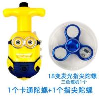 陀螺玩具儿童发光户外音乐旋转卡通电动七彩闪光男孩女孩陀螺新款|黄色小黄+指尖陀螺