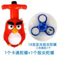 陀螺玩具儿童发光户外音乐旋转卡通电动七彩闪光男孩女孩陀螺新款|红色小鸟+指尖陀螺
