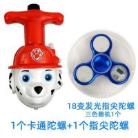 陀螺玩具儿童发光户外音乐旋转卡通电动七彩闪光男孩女孩陀螺新款|(小狗)+指尖陀螺