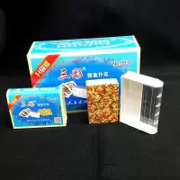 整箱100副装新款三彩9938塑料盒精装多色加厚棋室用 扑克|推荐三彩一条10副