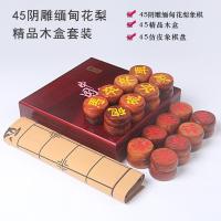 中国象棋套装缅甸红花梨血檀木老红木大码木质大号实木象棋子|45阴雕缅甸花梨+精品木盒