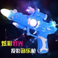 新款儿童玩具枪音乐创意投影发光电动男孩礼物炫彩灯光枪|炫彩灯光投影枪（蓝色） 三节电池