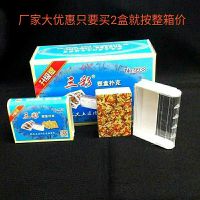 整箱100副装新款三彩9938塑料盒精装多色加厚棋室用 扑克|推荐三彩20副