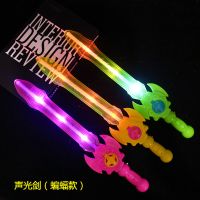 儿童发光刀剑玩具男孩音乐声光长剑闪光宝剑幼儿园六一节日小礼物|声光剑(蝙蝠款) 5个