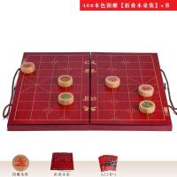 号中大号楠竹中国象棋4- 6cm阳雕阴雕 激光雕刻棋盘礼品套|40#本色阳雕[折叠木桌装]+象棋书