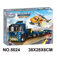 兼容积具城市套装运输直升机工程车男孩拼装积具|飞机拖车(320片积木)