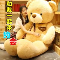 情人节泰迪熊围巾爱心熊可爱超萌公仔毛具女生大号熊生日礼物